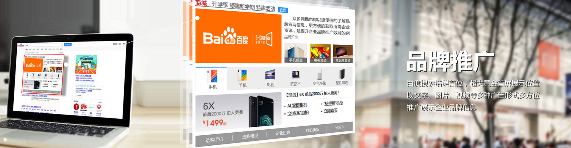 杭锦旗百度开户返点